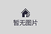 测试信息